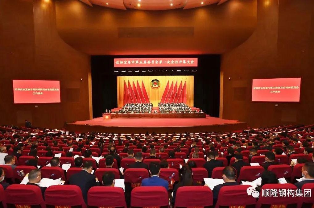 ��������³���ϯ�˴�����Э�����ίԱ���״ξۻ�