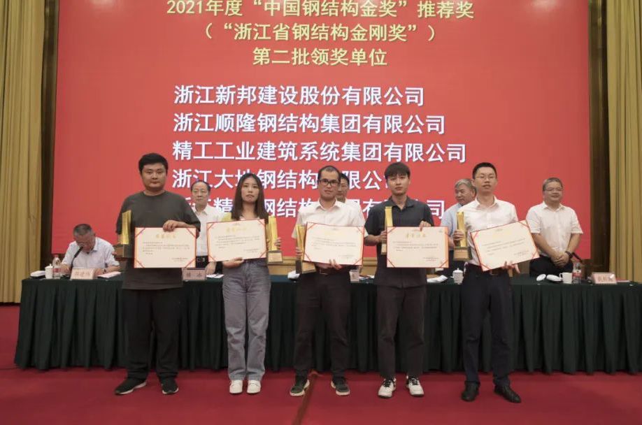 ��ף���㽭ʡ�ֽṹ��ҵЭ�����´��ͻ�Ա�������ʢ���ٿ�