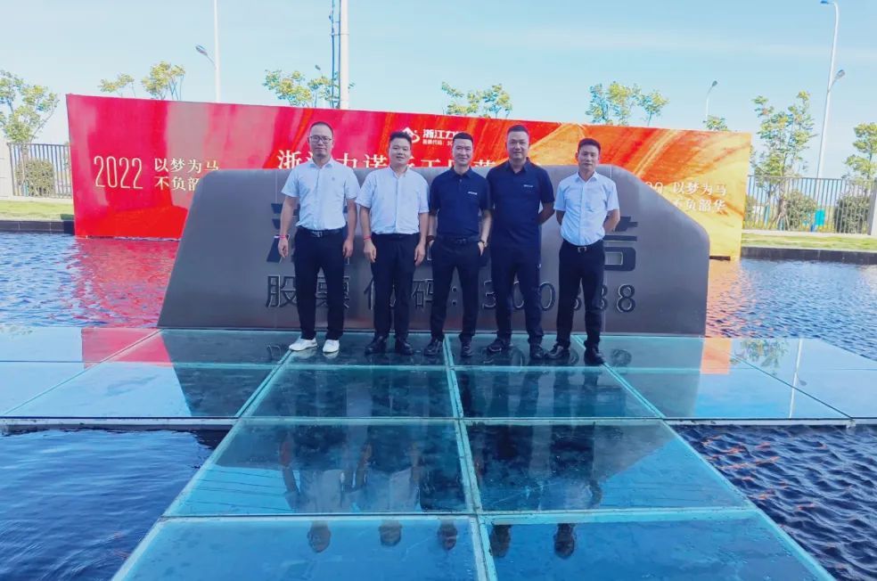 ��������³�Ӧ����ϯ�㽭��ŵ�¹����깤��ʽ��