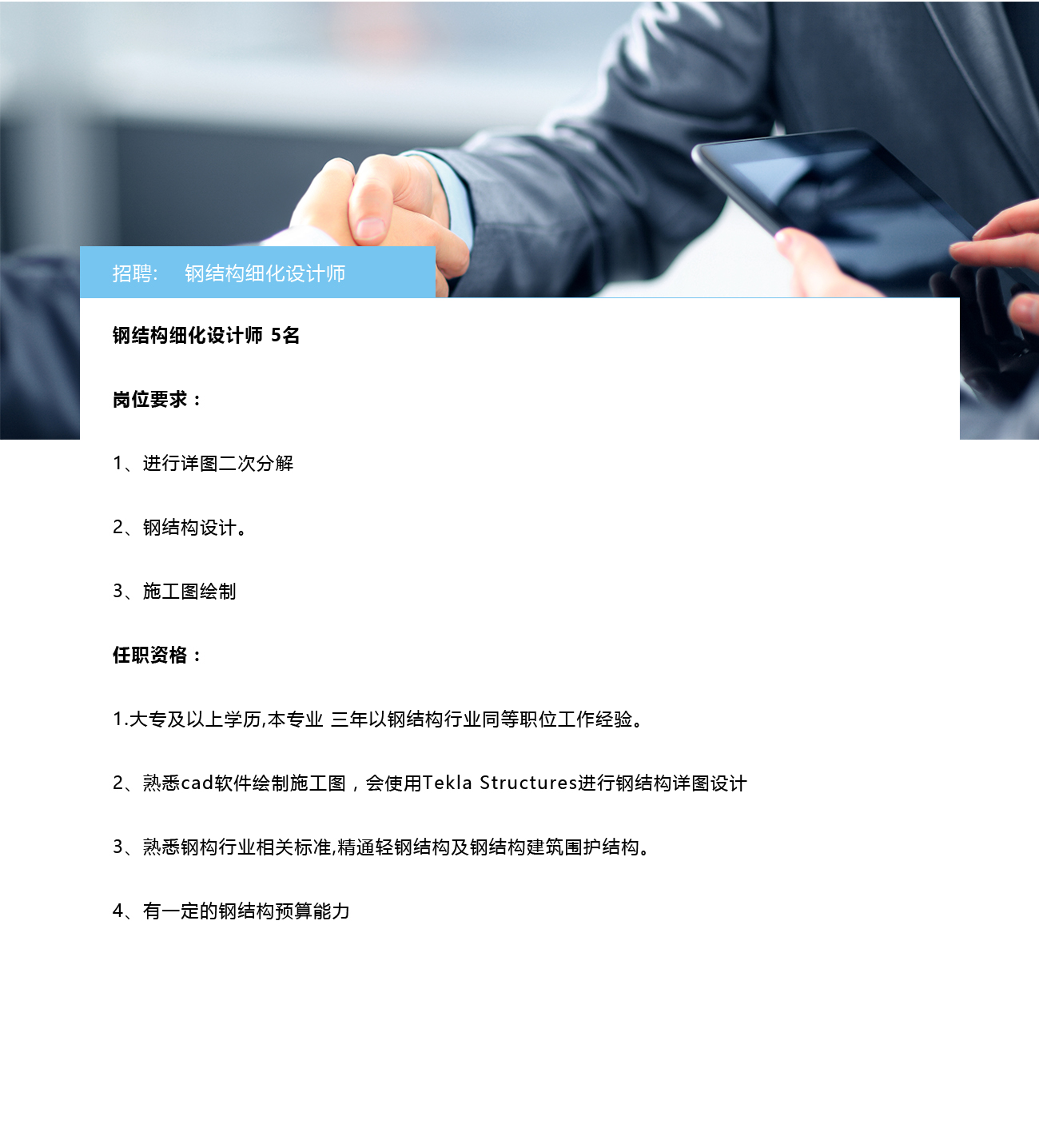 �ʼҹ��ʡ�(�й���)���޹�˾����