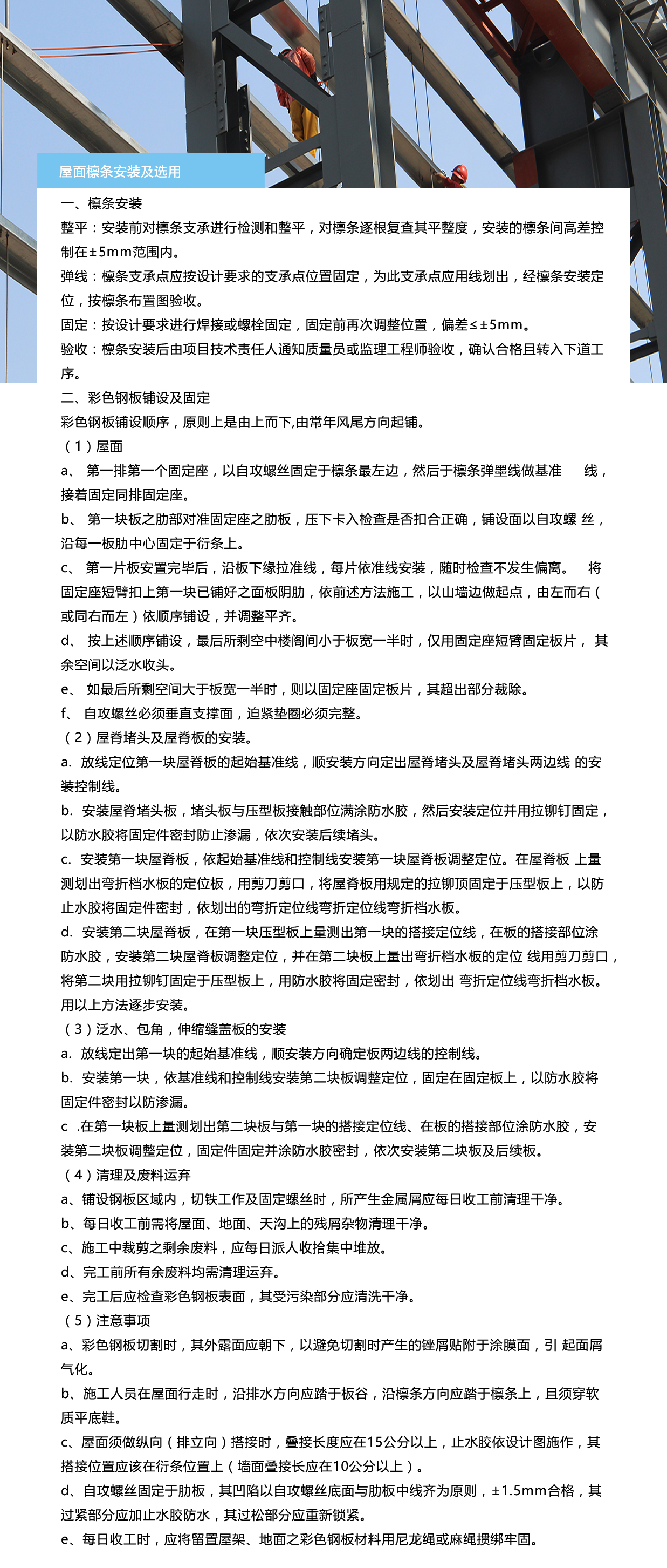 �ʼҹ��ʡ�(�й���)���޹�˾����