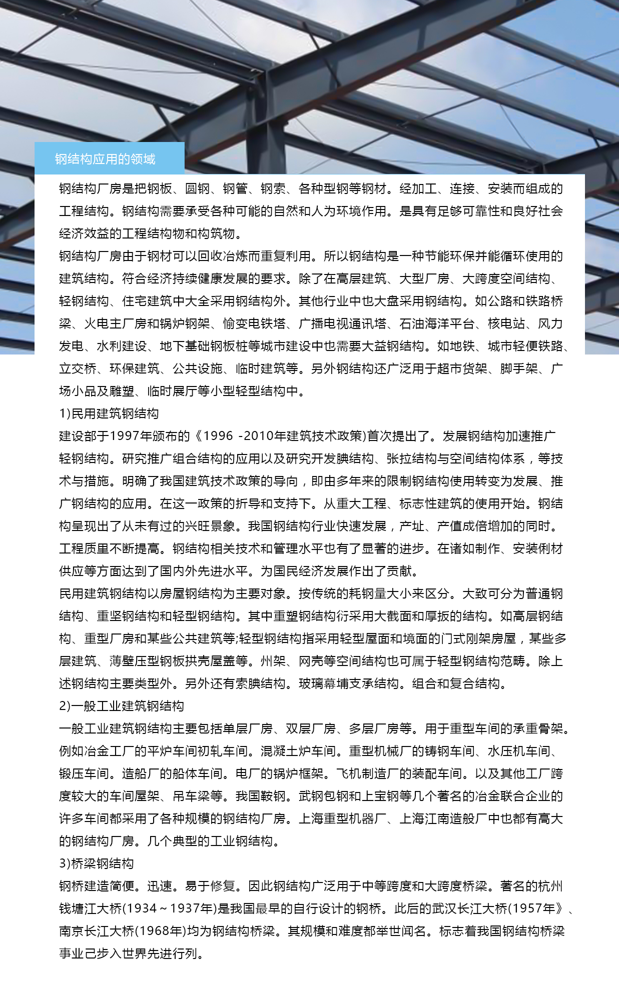 �ʼҹ��ʡ�(�й���)���޹�˾����