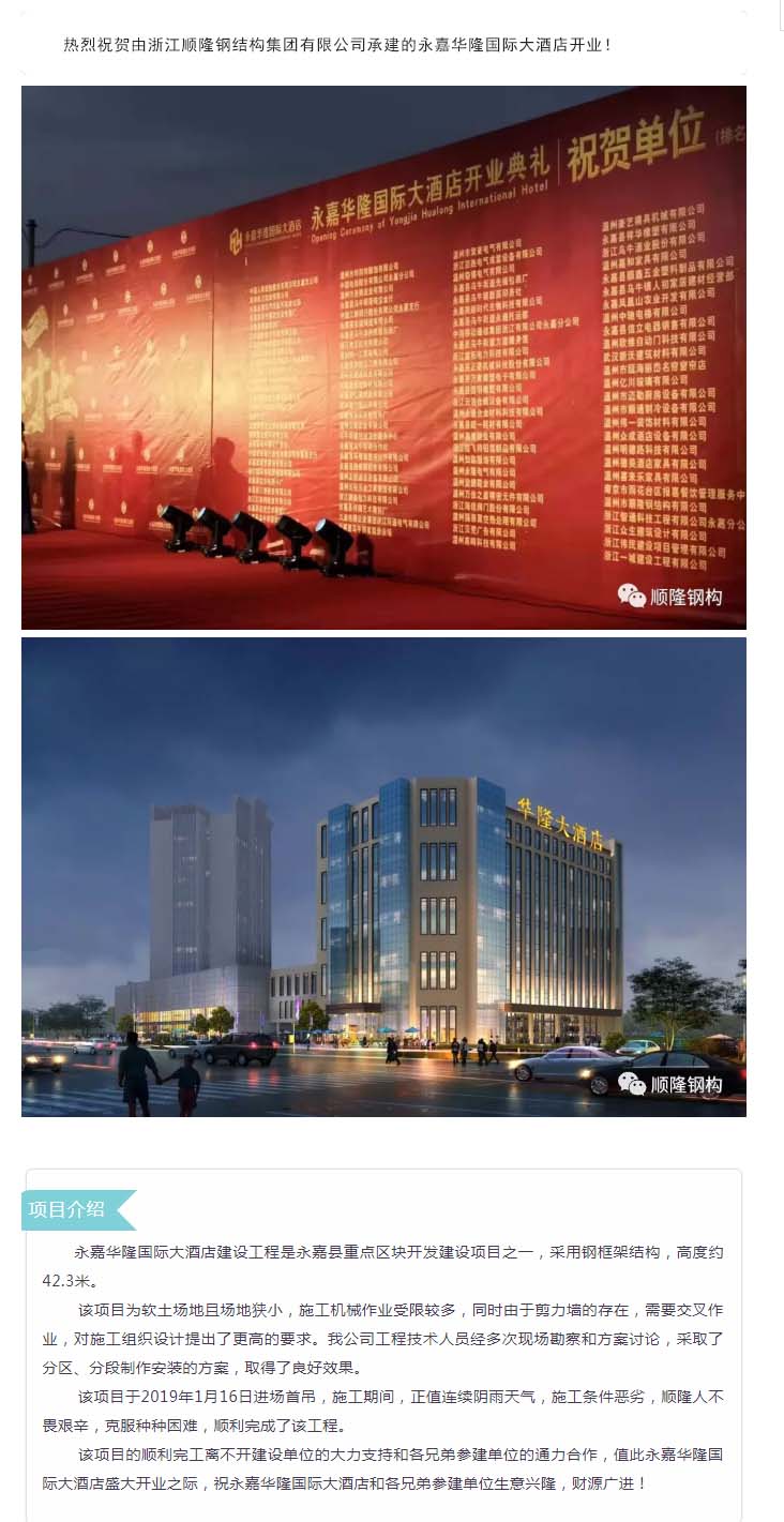 �ʼҹ��ʡ�(�й���)���޹�˾����