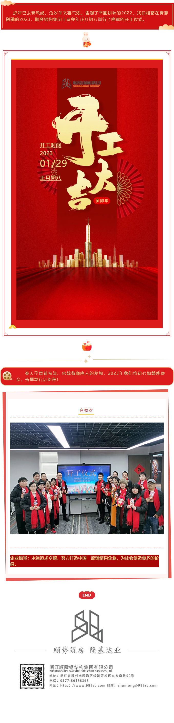 �ʼҹ��ʡ�(�й���)���޹�˾����