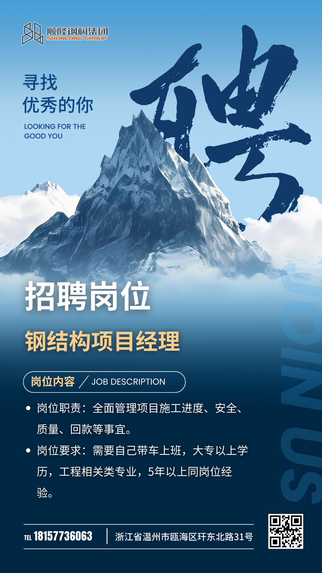 �ʼҹ��ʡ�(�й���)���޹�˾����