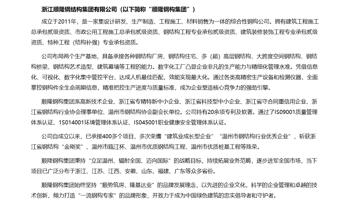 �ʼҹ��ʡ�(�й���)���޹�˾����